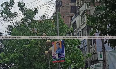 গ্রীন অ্যান্ড ক্লিন নারায়ণগঞ্জে শিল্পপতির থাবা