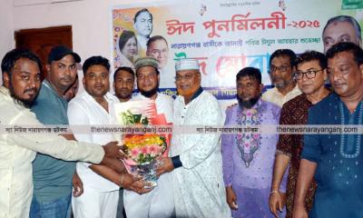 বিএনপি উদার গণতান্ত্রিক দল : গিয়াস উদ্দিন