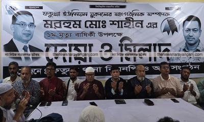 রাজপথে সামনের সারিতে থাকতেন শাহীন
