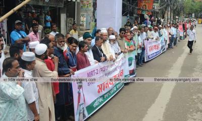 খোরশেদের ডাকে সর্বদলীয় মানববন্ধনে মেট্রোরেল প্রকল্পে দাবি