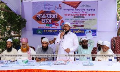 বাংলাদেশ খেলাফত মজলিস সদর থানা দাওয়াতি মাসের কর্মসূচি