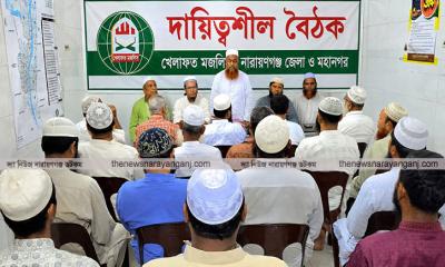 নাসিক নির্বাচনে মেয়র প্রার্থী দেওয়ার সিদ্ধান্ত খেলাফত মজলিসের