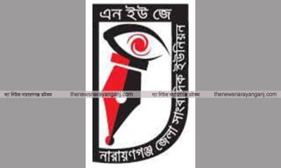 সাংবাদিক তানভীর হোসেনের মায়ের মৃত্যুতে এনইউজে‍‍`র শোক