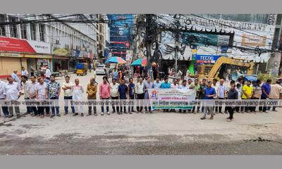 শ্রীরামচন্দ্রের অবমাননার প্রতিবাদে ঐক্য পরিষদের মানববন্ধন সমাবেশ