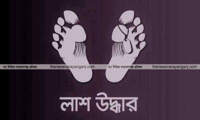 মেঘনা নদী থেকে কোমরে বস্তা বাঁধা অর্ধগলিত লাশ উদ্ধার