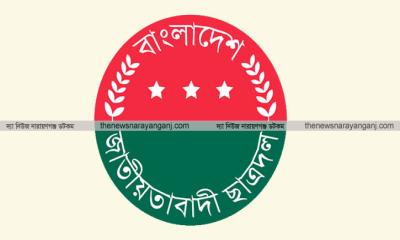 ফতুল্লা ছাত্রদলে বাড়ছে হতাশা