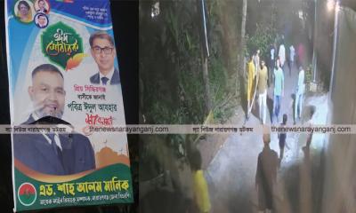 বিএনপির দুই গ্রুপের ব্যাপক সংঘর্ষে গুলির শব্দ