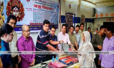 বন্দরে নারায়ণগঞ্জ ঐক্য পরিষদের বস্ত্র বিতরণ