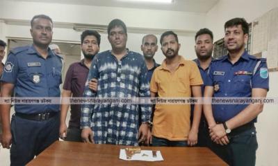অস্ত্র গুলিসহ আজমেরী ওসমানের দুই ক্যাডার গ্রেপ্তার