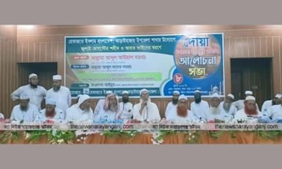 আল্লাহ ছাড়া আলেমরা কাউকে ভয় পায় না