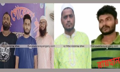 বন্দরে জোড়া খুন : তিন পক্ষে বাবা ছেলের খেসারত