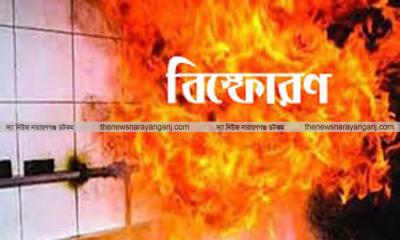 আড়াইহাজারে গ্যাস লিকেজ থেকে বিস্ফোরণে ৪ শ্রমিক দগ্ধ