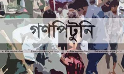 বন্দরে  ডাকাত  সন্দেহে গণপিটুনিতে নিহত