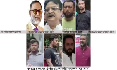 ডন বজলুকে প্রধান আসামি করে ৪৩ জনের বিরুদ্ধে মামলা