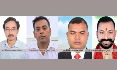 নারায়ণগঞ্জ জেলা ও মহানগর পূজা উদযাপন ফ্রন্টের আহবায়ক কমিটি