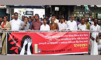 মুরাদনগরের ঘটনা পুরো দেশের প্রতিচ্ছবি : রফিউর রাব্বি