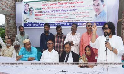 অনুপ্রবেশকারীদের বিরুদ্ধে ব্যবস্থা না নিলে বিএনপি ধ্বংস হবে
