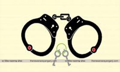 বন্দরে সাজাপ্রাপ্ত আসামীসহ বিভিন্ন ওয়ারেন্টে গ্রেপ্তার ৪ 