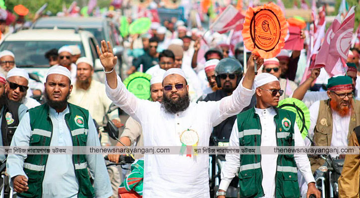ভোটার ও ইসলামী আন্দোলনের নেতাকর্মীদের প্রতি সিরাজীর কৃতজ্ঞতা