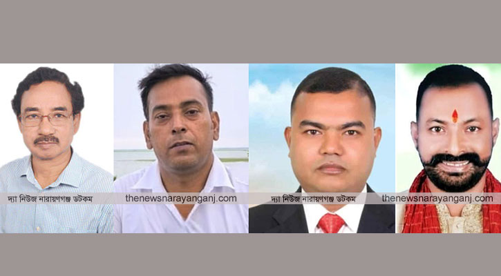 নারায়ণগঞ্জ জেলা ও মহানগর পূজা উদযাপন ফ্রন্টের আহবায়ক কমিটি