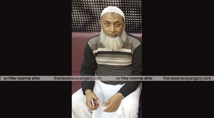 পাগলা বাজার ব্যবসায়ী মালিক সমিতির উপদেষ্টা আফজাল হোসেন আর নেই