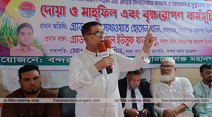 চাঁদাবাজ সন্ত্রাসী মাদকাসক্ত বিএনপিতে ঠাঁই নাই : সাখাওয়াত