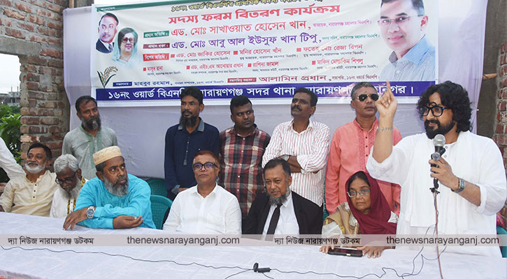 অনুপ্রবেশকারীদের বিরুদ্ধে ব্যবস্থা না নিলে বিএনপি ধ্বংস হবে