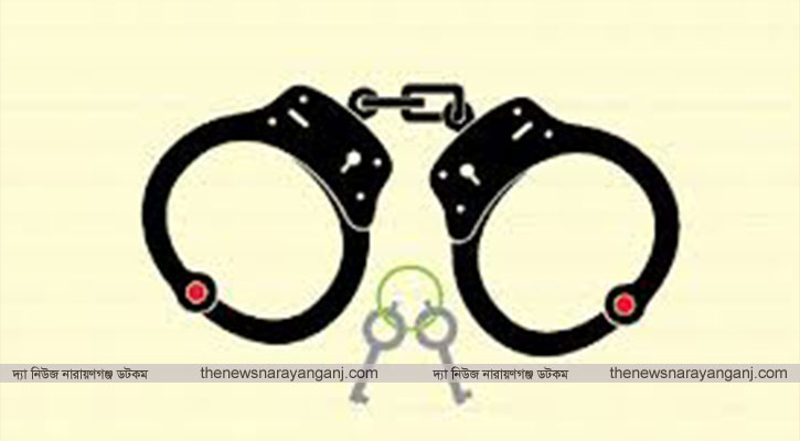 বন্দরে ইয়াবাসহ ২ মাদক কারবারি গ্রেপ্তার